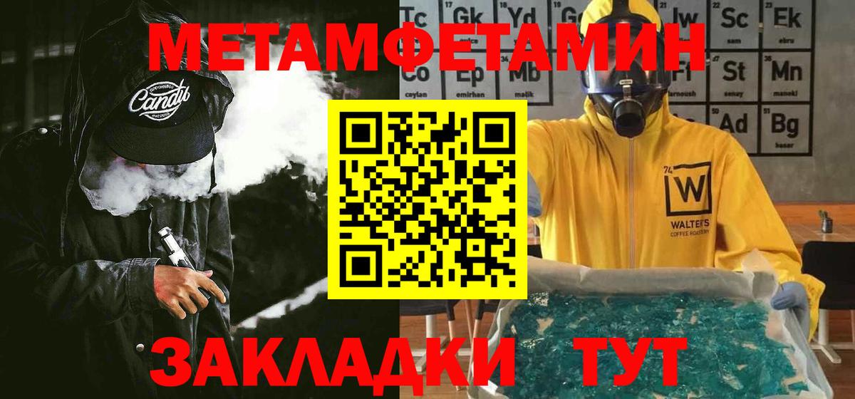 АМФ Premium Большой Камень