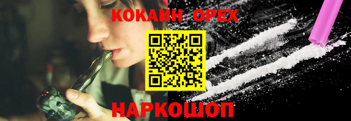 COCAIN 98% Большой Камень