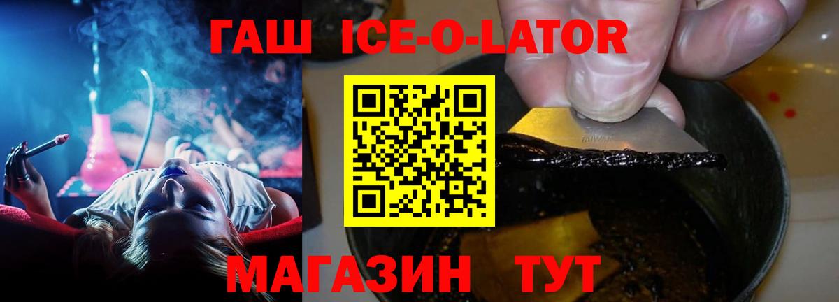 ГАШ Premium Большой Камень