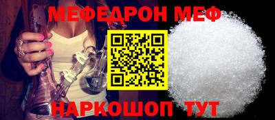 COCAINE Брянск