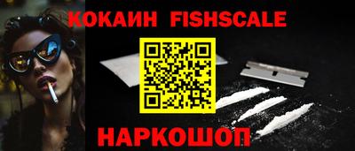 COCAINE Брянск