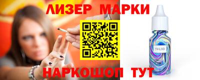 COCAINE Брянск