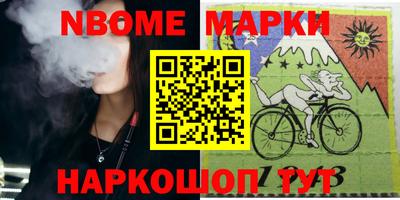 мефедрон мука Братск