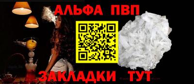 мефедрон мука Братск