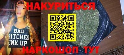 COCAINE Брянск