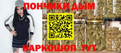 COCAINE Брянск