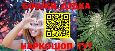 COCAINE Брянск
