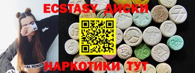 мефедрон мука Братск