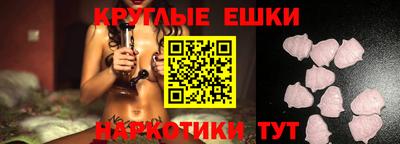 COCAINE Брянск