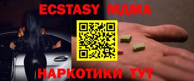COCAINE Брянск