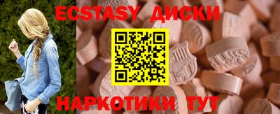 мефедрон мука Братск