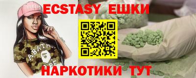 мефедрон мука Братск