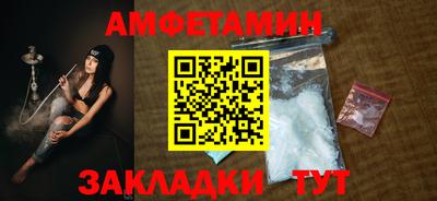 мефедрон мука Братск