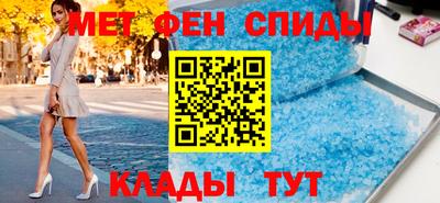 COCAINE Брянск