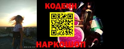 COCAINE Брянск