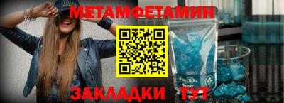 мефедрон мука Братск