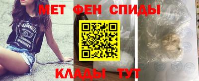 мефедрон мука Братск