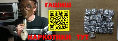COCAINE Брянск