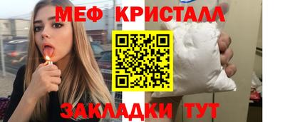 мефедрон мука Братск
