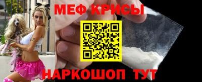 COCAINE Брянск