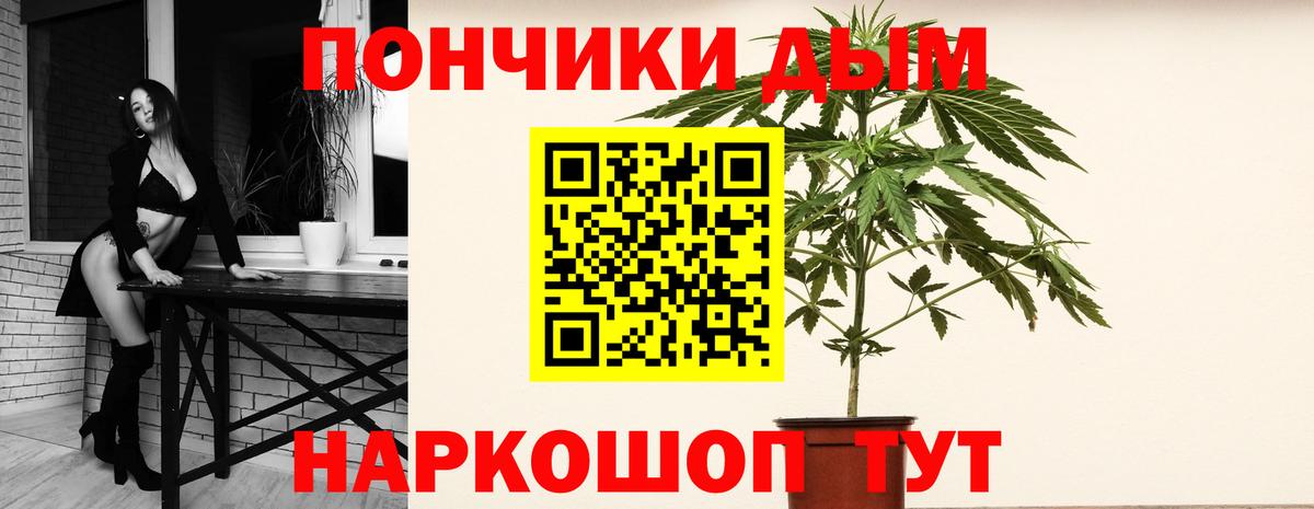 Бошки марихуана OG Kush  Бошки марихуана тримм  Вход с VPN  Большой Камень 