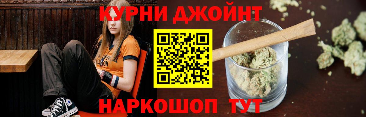 Каннабис конопля Большой Камень
